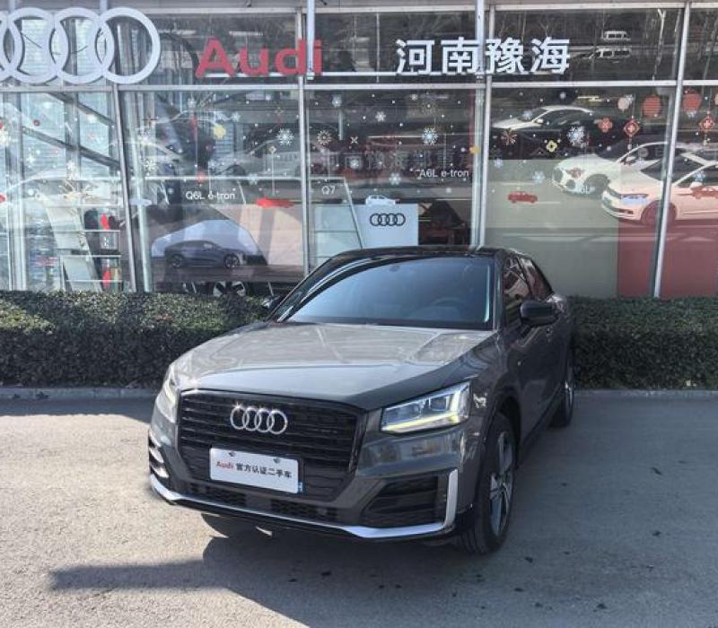 Audi Q2L 2020 35TFSI Fashion Dynamic Edition
